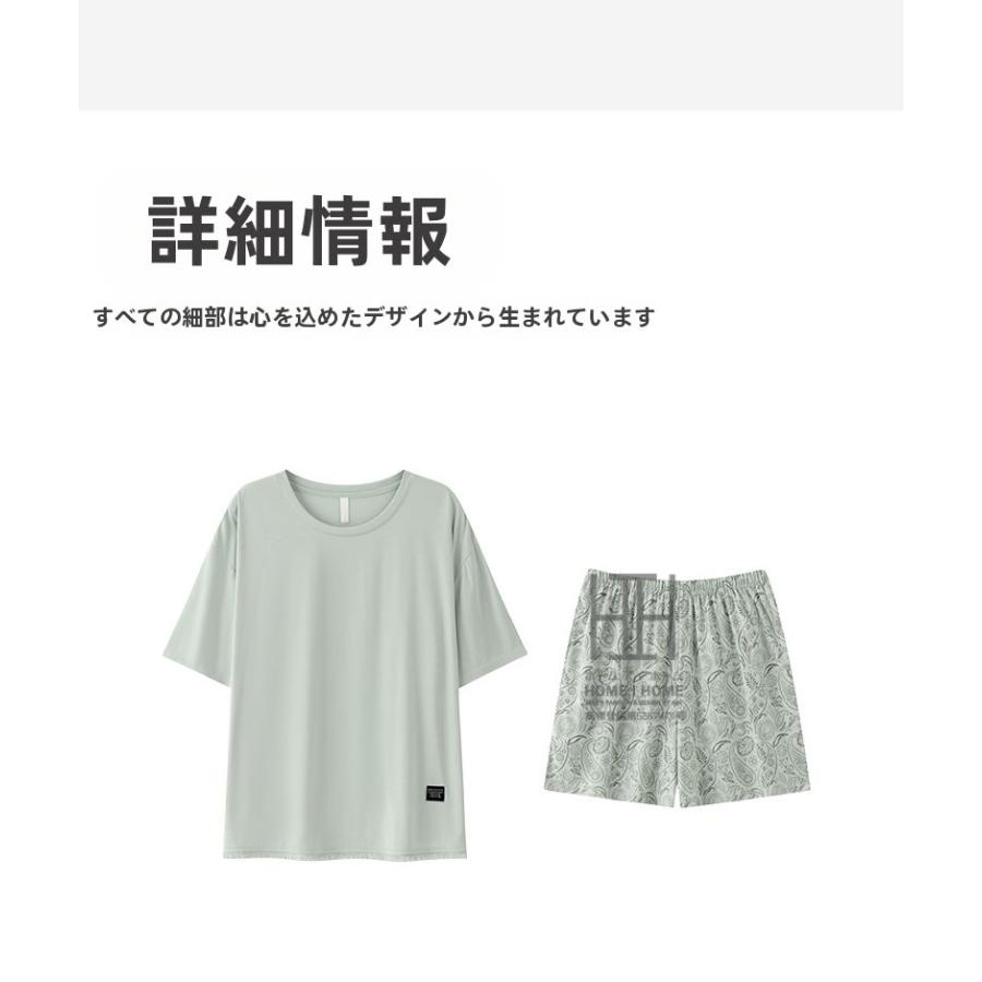 ルームウェアセット パジャマ セット レディース 半袖Tシャツ ショートパンツ 体型カラー ストレッチ ゆったり 部屋着 お出かけ 涼感 薄手 吸湿 抗菌 静電気防止 | ホームアイホーム | 08