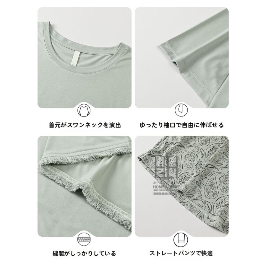 ルームウェアセット パジャマ セット レディース 半袖Tシャツ ショートパンツ 体型カラー ストレッチ ゆったり 部屋着 お出かけ 涼感 薄手 吸湿 抗菌 静電気防止 | ホームアイホーム | 09