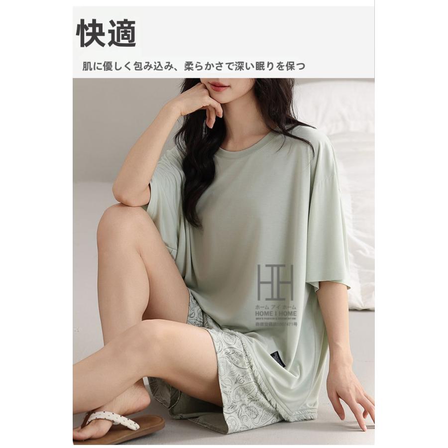 ルームウェアセット パジャマ セット レディース 半袖Tシャツ ショートパンツ 体型カラー ストレッチ ゆったり 部屋着 お出かけ 涼感 薄手 吸湿 抗菌 静電気防止 | ホームアイホーム | 10