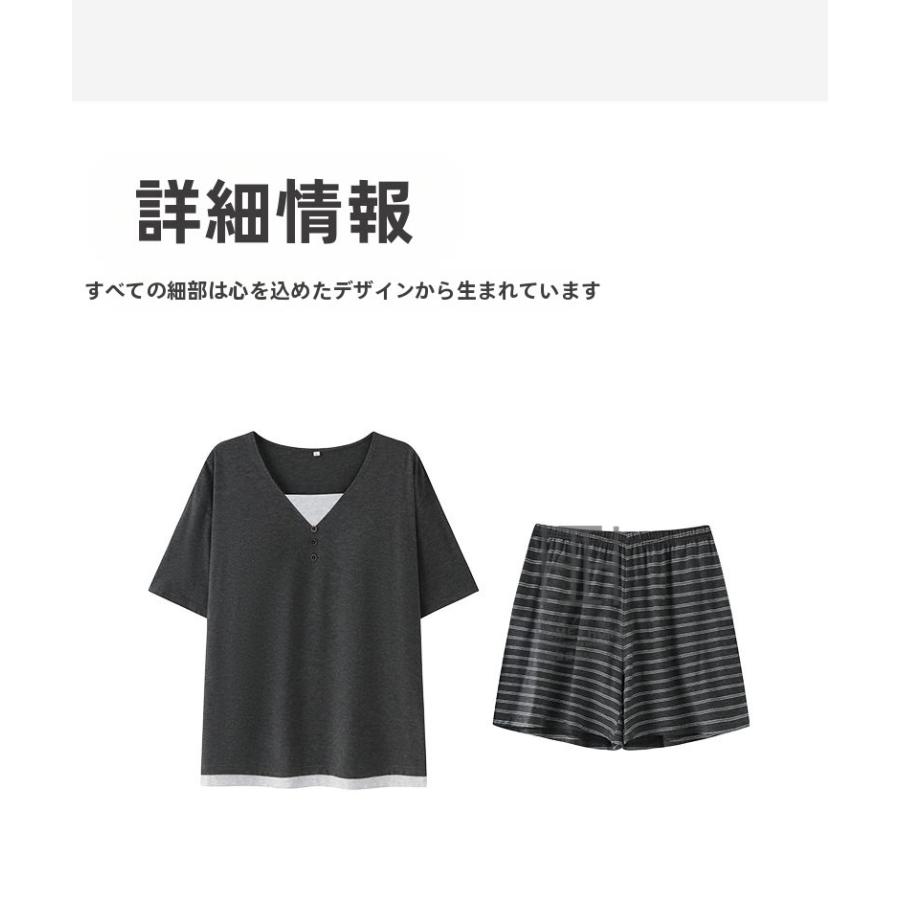 パジャマ レディース ルームウェアセット 2点セット フェイクレイヤード 重ね着風 Vネック カップ付きtシャツ 半袖 ショートパンツ ボーダー柄 部屋着 お出かけ | ホームアイホーム | 08