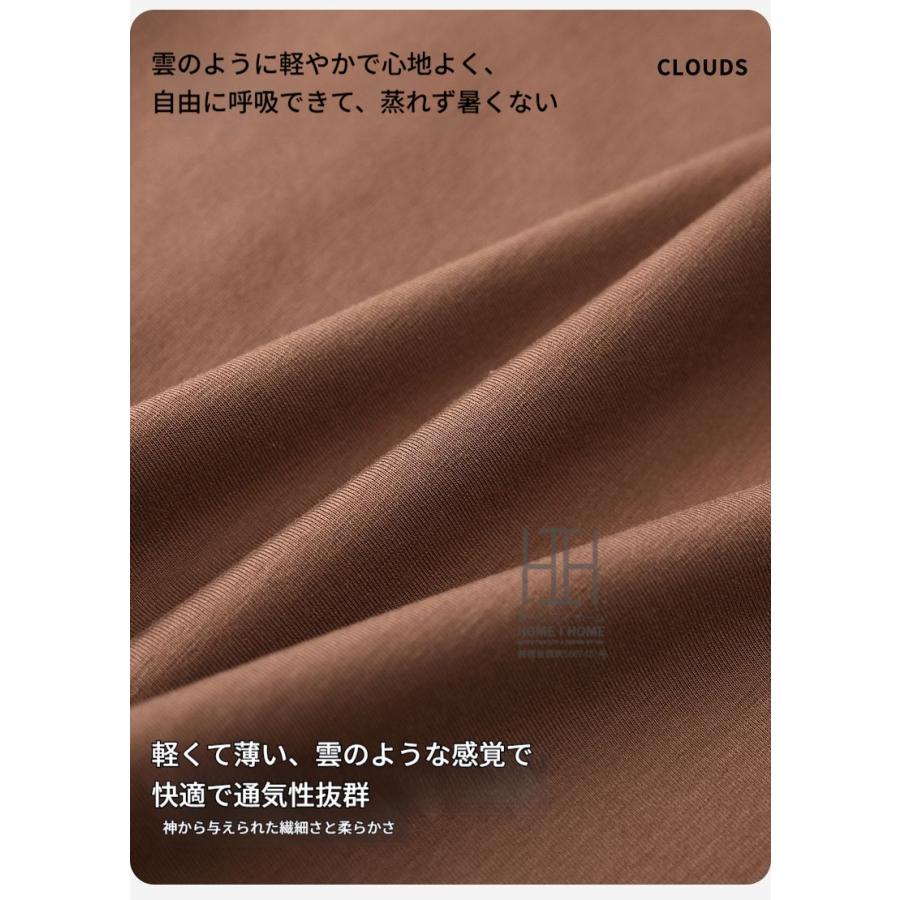 ルームウェア 2点セット パジャマ レディース カップ付きタンクトップ ショートパンツ ストレッチ ゆったり リラックス 夏 部屋着  ホームウェア 涼感 薄手 | ホームアイホーム | 07