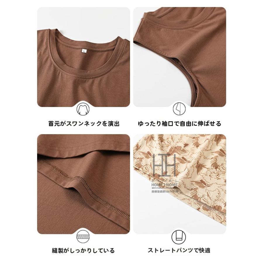 ルームウェア 2点セット パジャマ レディース カップ付きタンクトップ ショートパンツ ストレッチ ゆったり リラックス 夏 部屋着  ホームウェア 涼感 薄手 | ホームアイホーム | 09