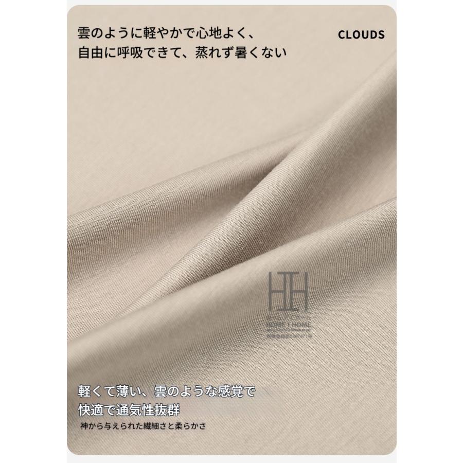 パジャマ レディース 夏用 半袖Tシャツ ショートパンツ 2点セット ゆったり 部屋着 ストレッチ ルームウェアセット お出かけ 涼感 抗菌 体型カバー 大きいサイズ | ホームアイホーム | 07