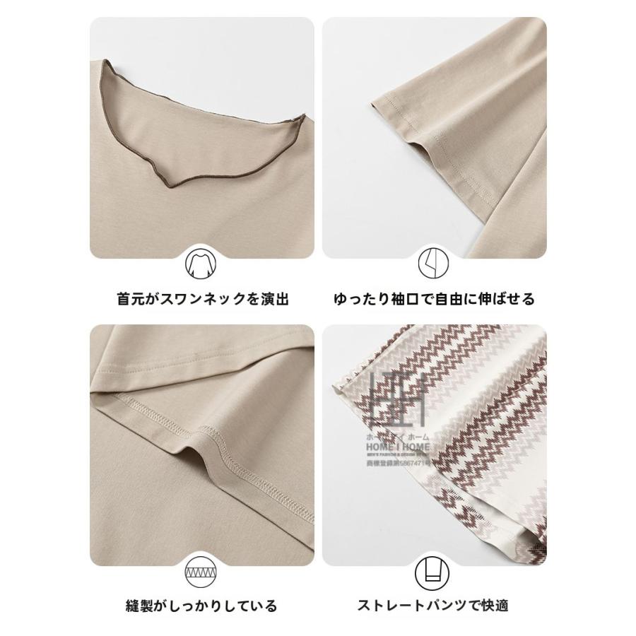 パジャマ レディース 夏用 半袖Tシャツ ショートパンツ 2点セット ゆったり 部屋着 ストレッチ ルームウェアセット お出かけ 涼感 抗菌 体型カバー 大きいサイズ | ホームアイホーム | 09