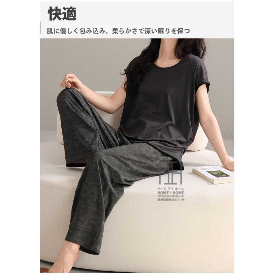 ルームウェアセット パジャマ レディース 2点セット カップ付き Tシャツ ロングパンツ ストレッチ 柄物 部屋着 お出かけ 体型カバー 静電気防止 大きいサイズ | ホームアイホーム | 11
