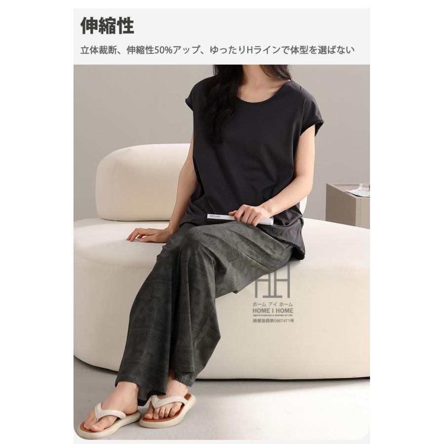 ルームウェアセット パジャマ レディース 2点セット カップ付き Tシャツ ロングパンツ ストレッチ 柄物 部屋着 お出かけ 体型カバー 静電気防止 大きいサイズ | ホームアイホーム | 13