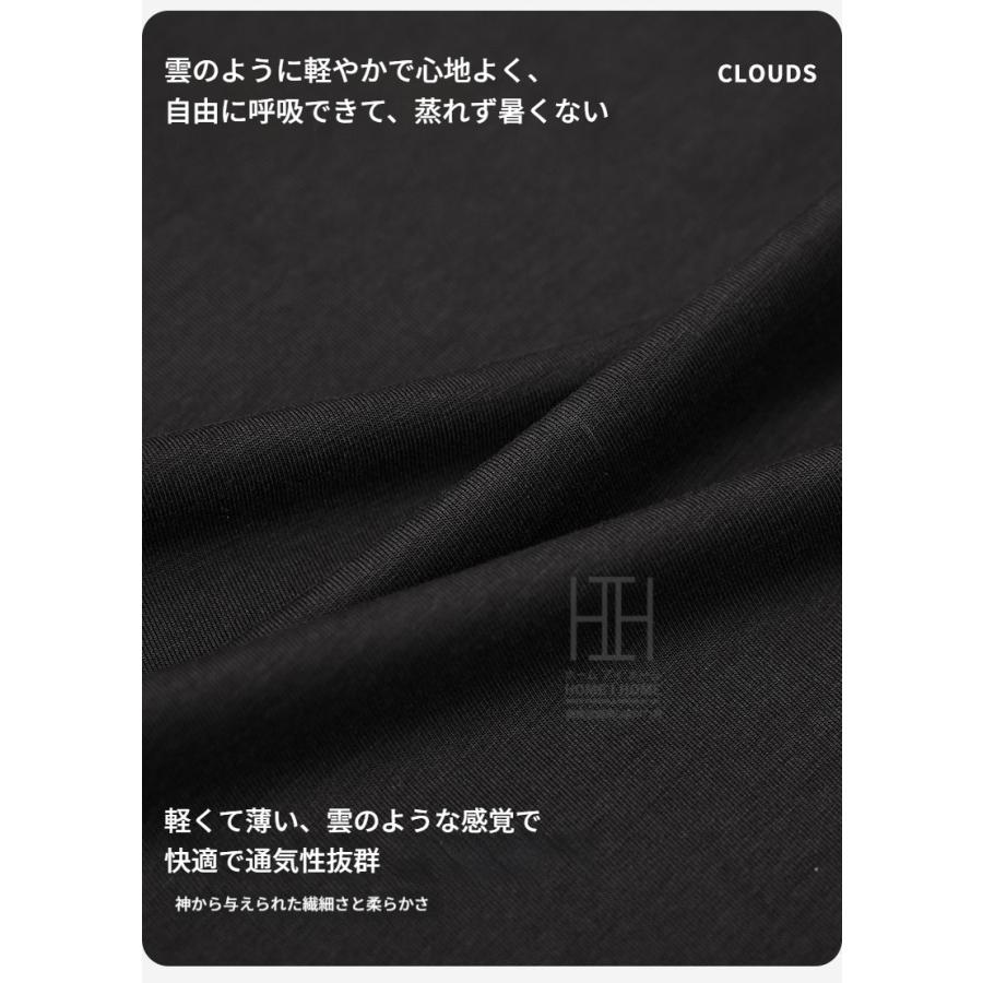 ルームウェアセット パジャマ レディース 2点セット カップ付き Tシャツ ロングパンツ ストレッチ 柄物 部屋着 お出かけ 体型カバー 静電気防止 大きいサイズ | ホームアイホーム | 07