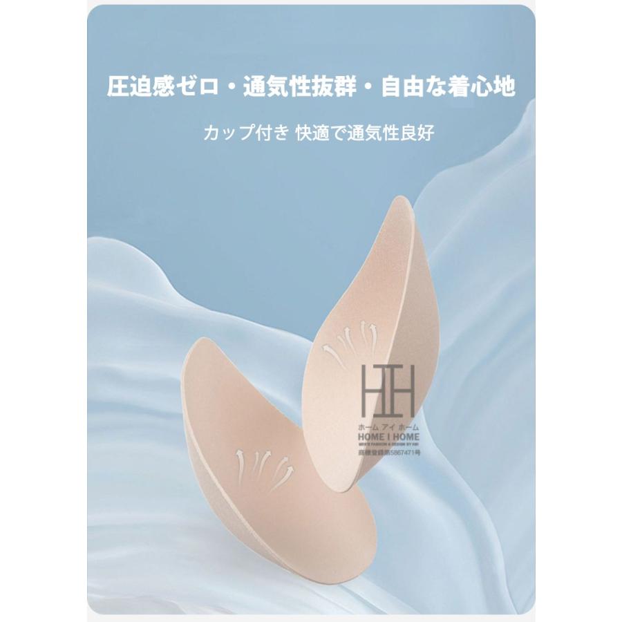 ルームウェアセット パジャマ レディース 2点セット カップ付き Tシャツ ロングパンツ ストレッチ 柄物 部屋着 お出かけ 体型カバー 静電気防止 大きいサイズ | ホームアイホーム | 08