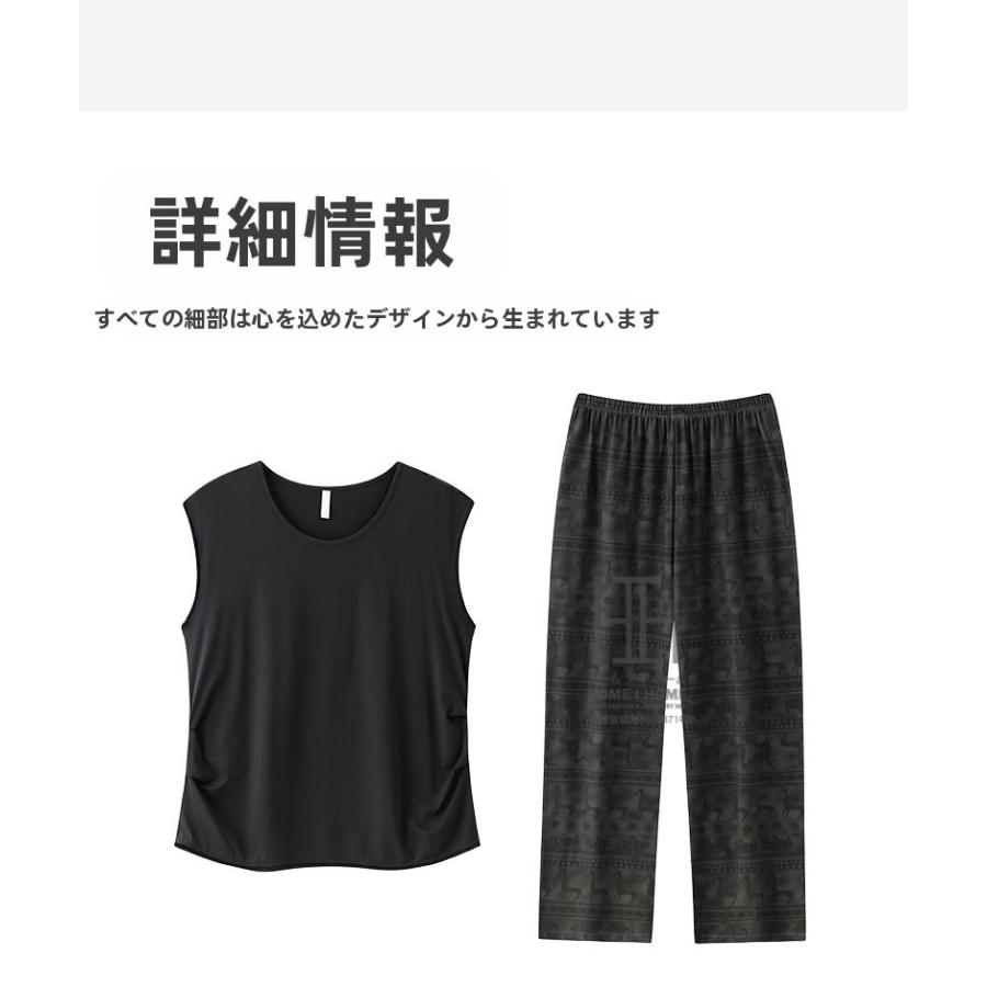 ルームウェアセット パジャマ レディース 2点セット カップ付き Tシャツ ロングパンツ ストレッチ 柄物 部屋着 お出かけ 体型カバー 静電気防止 大きいサイズ | ホームアイホーム | 09