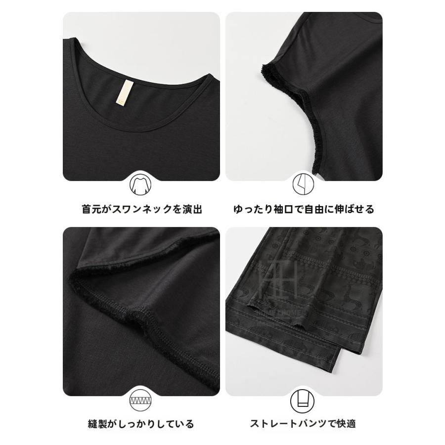 ルームウェアセット パジャマ レディース 2点セット カップ付き Tシャツ ロングパンツ ストレッチ 柄物 部屋着 お出かけ 体型カバー 静電気防止 大きいサイズ | ホームアイホーム | 10