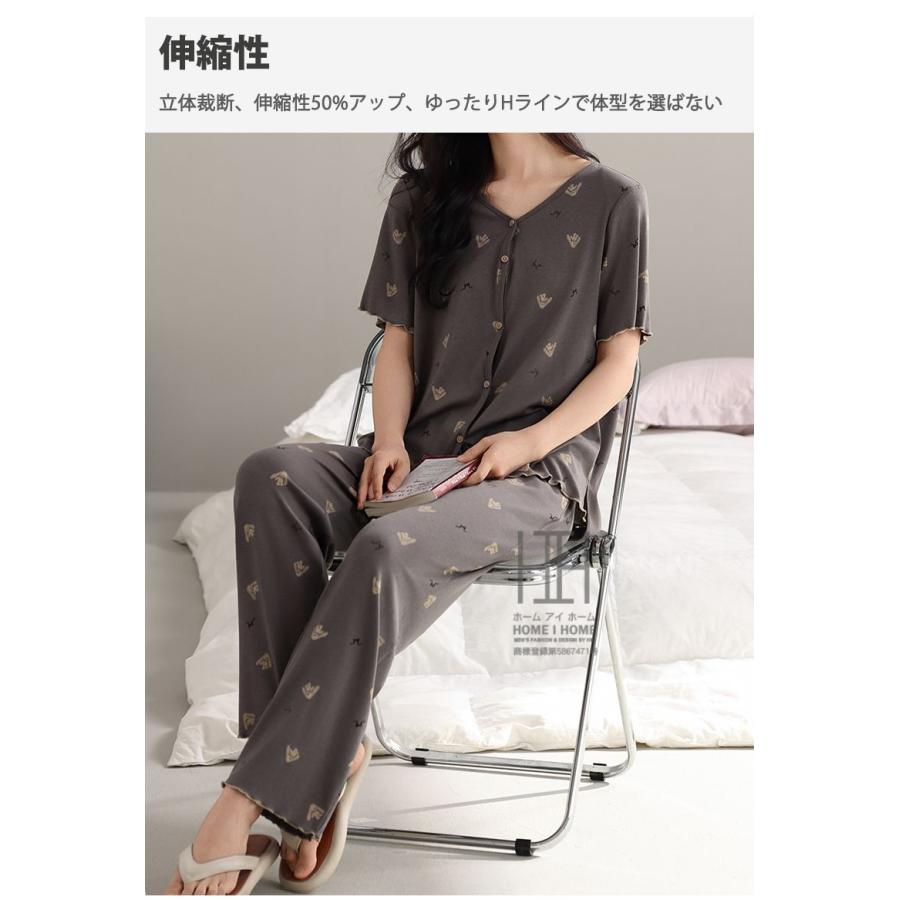 パジャマ レディース 夏用 2点セット 半袖Tシャツ ロングパンツ 部屋着 ルームウェアセット 上下セット ストレッチ 柄物 お出かけ 体型カバー 大きいサイズ | ホームアイホーム | 12