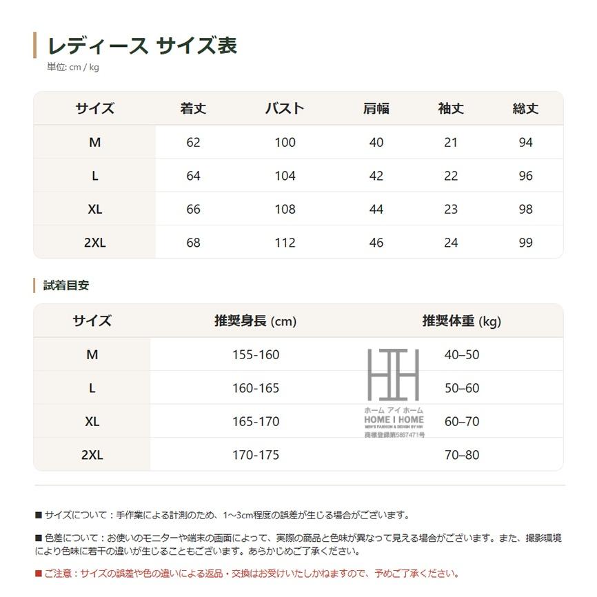 パジャマ レディース 夏用 2点セット 半袖Tシャツ ロングパンツ 部屋着 ルームウェアセット 上下セット ストレッチ 柄物 お出かけ 体型カバー 大きいサイズ | ホームアイホーム | 05