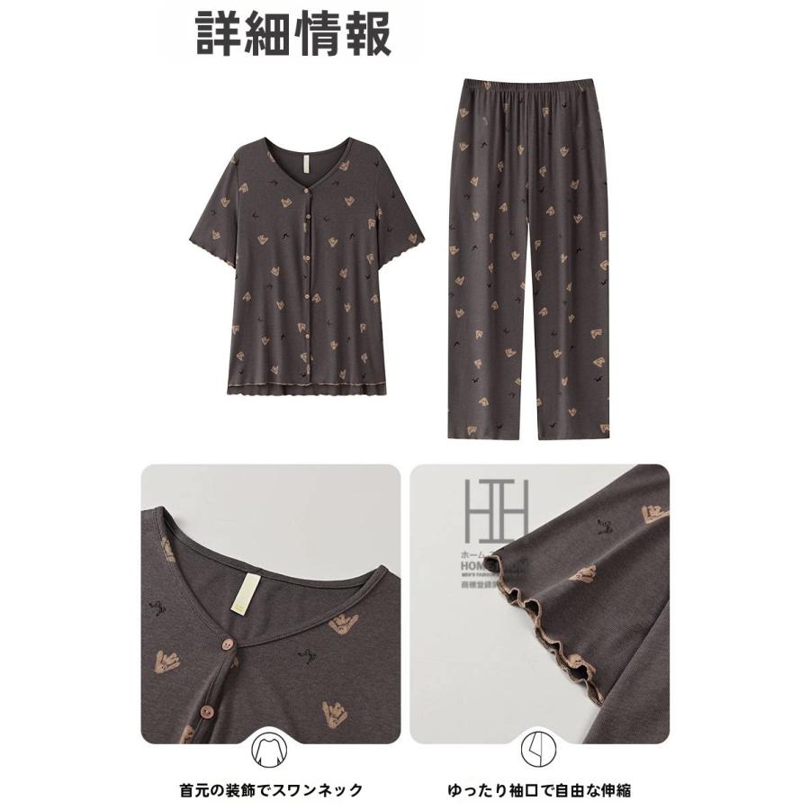 パジャマ レディース 夏用 2点セット 半袖Tシャツ ロングパンツ 部屋着 ルームウェアセット 上下セット ストレッチ 柄物 お出かけ 体型カバー 大きいサイズ | ホームアイホーム | 08