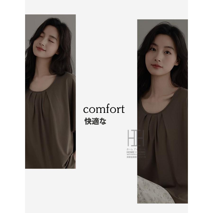 ルームウェアセット レディース パジャマ ホームウェア 2点セット カップ付き 半袖Tシャツ ロングパンツ 静電気防止 体型カバー 大きいサイズ プレゼント | ホームアイホーム | 02