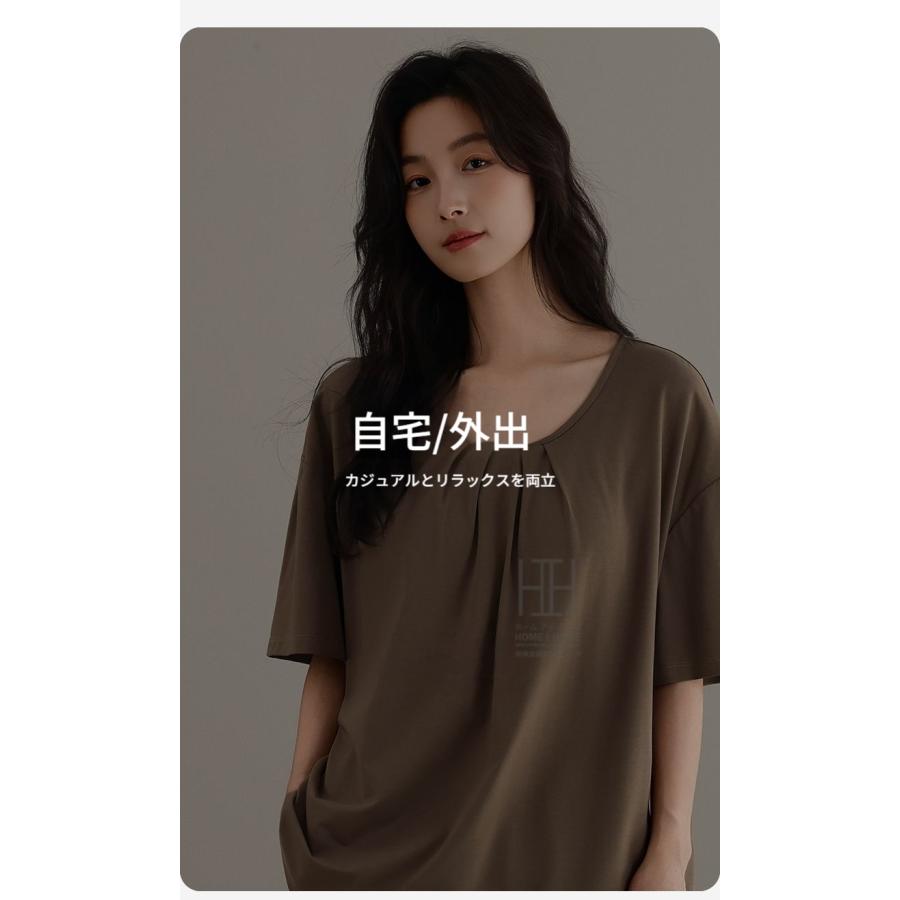 ルームウェアセット レディース パジャマ ホームウェア 2点セット カップ付き 半袖Tシャツ ロングパンツ 静電気防止 体型カバー 大きいサイズ プレゼント | ホームアイホーム | 04