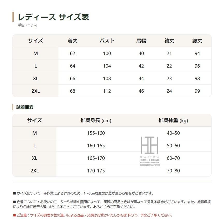 ルームウェアセット レディース パジャマ ホームウェア 2点セット カップ付き 半袖Tシャツ ロングパンツ 静電気防止 体型カバー 大きいサイズ プレゼント | ホームアイホーム | 05