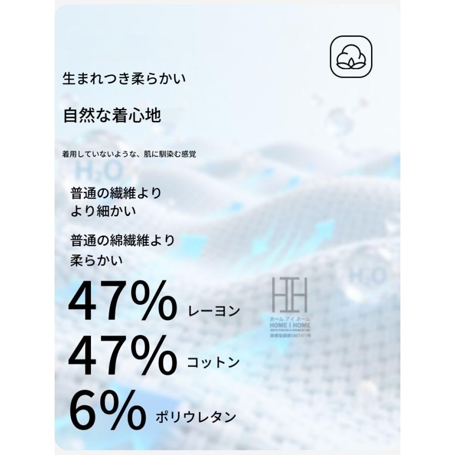 ルームウェアセット レディース パジャマ ホームウェア 2点セット カップ付き 半袖Tシャツ ロングパンツ 静電気防止 体型カバー 大きいサイズ プレゼント | ホームアイホーム | 06