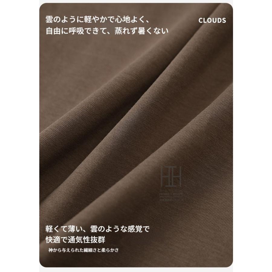 ルームウェアセット レディース パジャマ ホームウェア 2点セット カップ付き 半袖Tシャツ ロングパンツ 静電気防止 体型カバー 大きいサイズ プレゼント | ホームアイホーム | 07