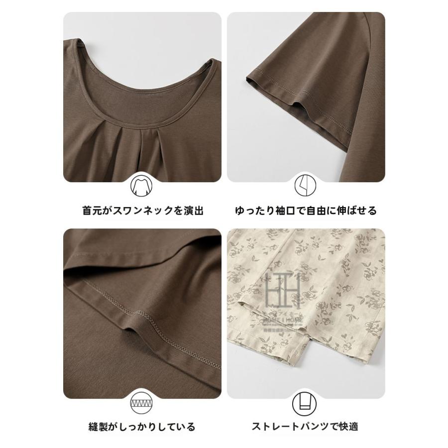 ルームウェアセット レディース パジャマ ホームウェア 2点セット カップ付き 半袖Tシャツ ロングパンツ 静電気防止 体型カバー 大きいサイズ プレゼント | ホームアイホーム | 09
