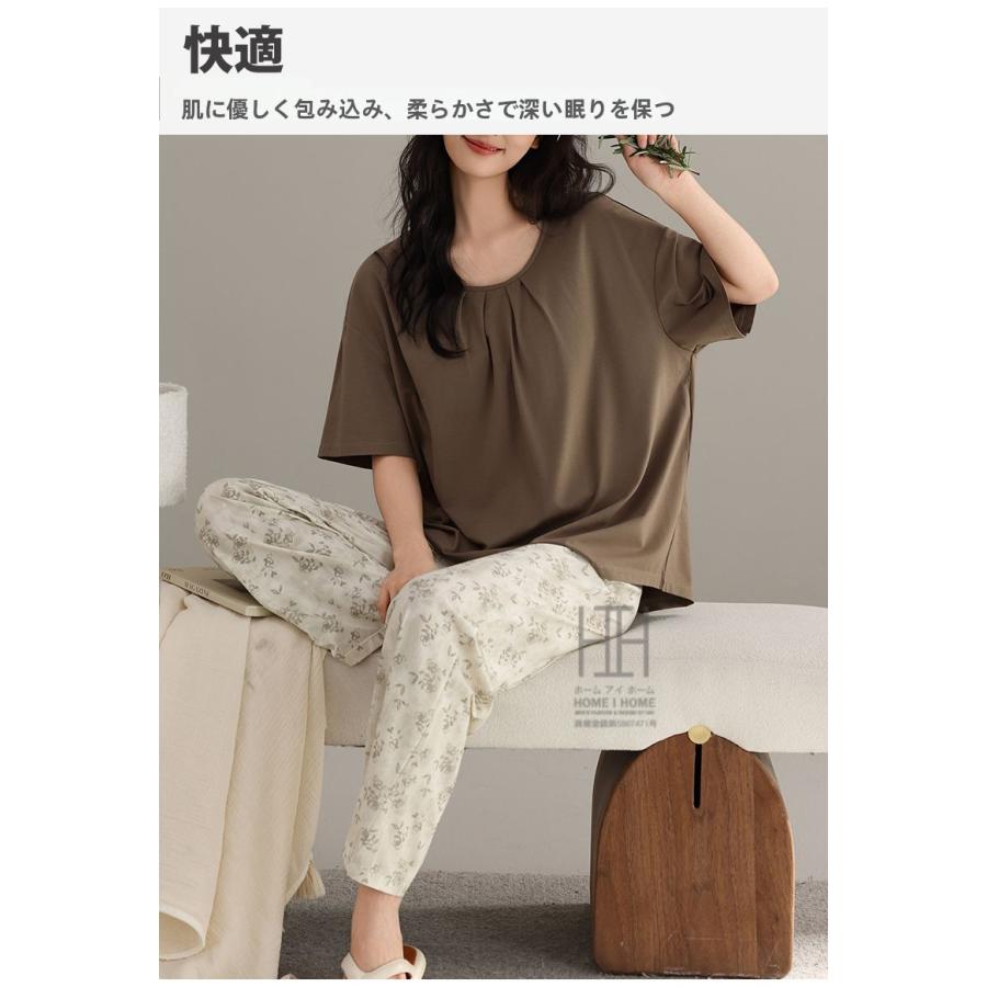 ルームウェアセット レディース パジャマ ホームウェア 2点セット カップ付き 半袖Tシャツ ロングパンツ 静電気防止 体型カバー 大きいサイズ プレゼント | ホームアイホーム | 10