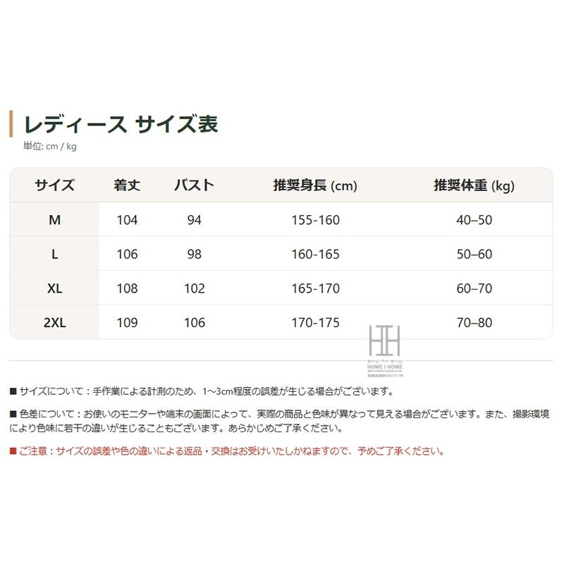 ナイトドレス ネグリジェ キャミソール レディース カップ付き ミモレ丈 涼感 ストレッチ 体型カバー 大きいサイズ パジャマ ルームウェア ホームウェア | ホームアイホーム | 04