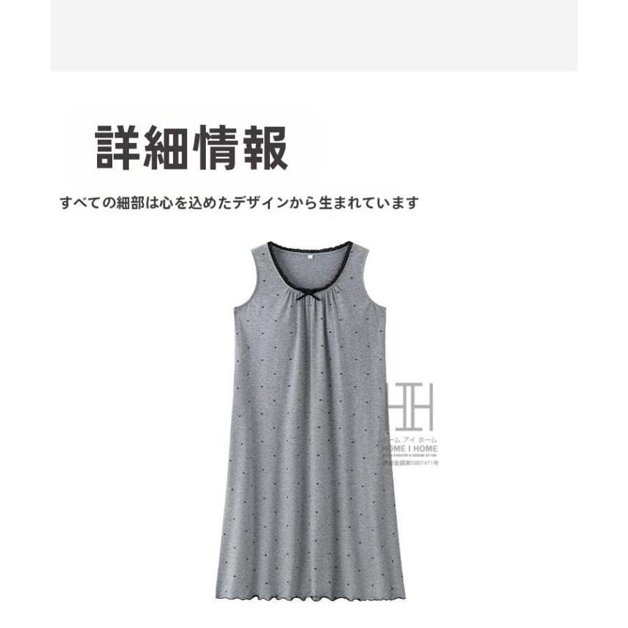 ナイトドレス ネグリジェ キャミソール レディース カップ付き ミモレ丈 涼感 ストレッチ 体型カバー 大きいサイズ パジャマ ルームウェア ホームウェア | ホームアイホーム | 07