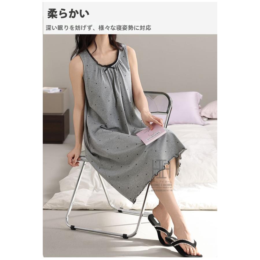 ナイトドレス ネグリジェ キャミソール レディース カップ付き ミモレ丈 涼感 ストレッチ 体型カバー 大きいサイズ パジャマ ルームウェア ホームウェア | ホームアイホーム | 10