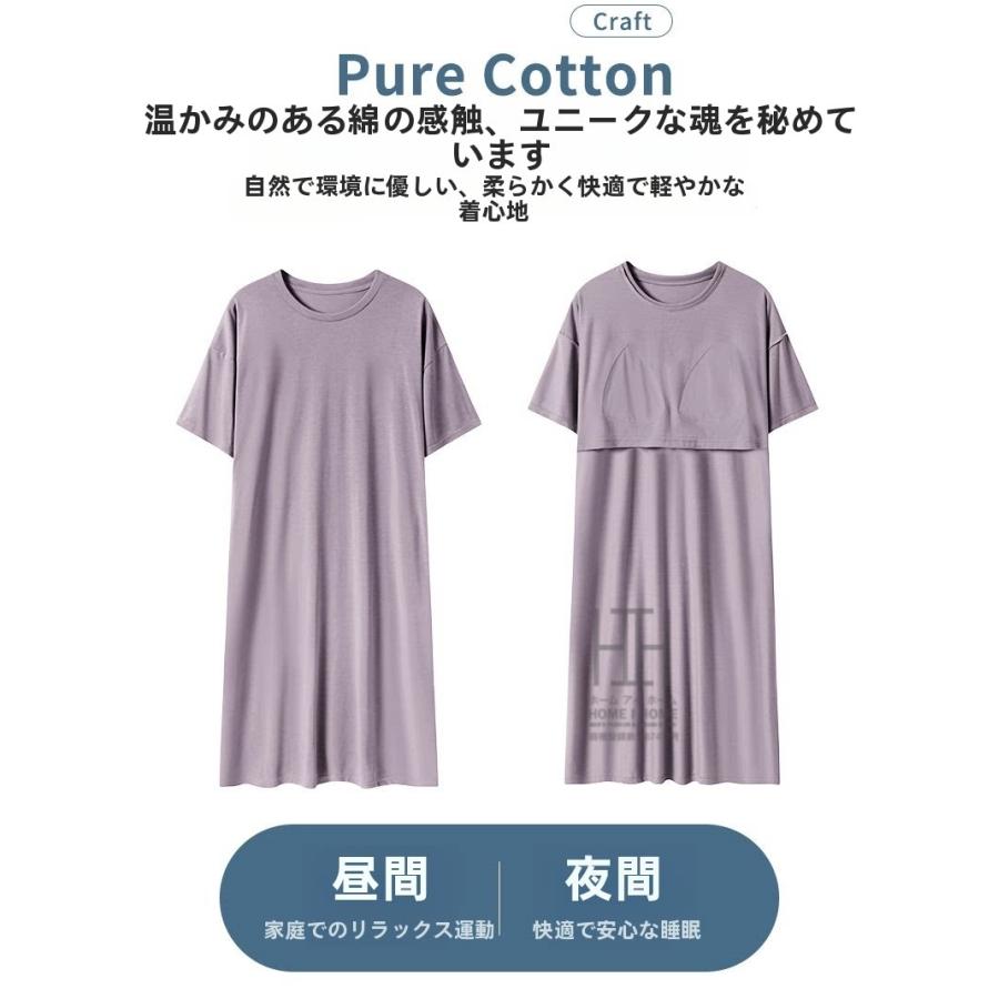 ナイトドレス ネグリジェ スリープドレス レディース 半袖 パッド付き 部屋着 ラウンドネック ワンピース 外出OK 夏 体型カバー おしゃれ 女性 大きいサイズ | ホームアイホーム | 03