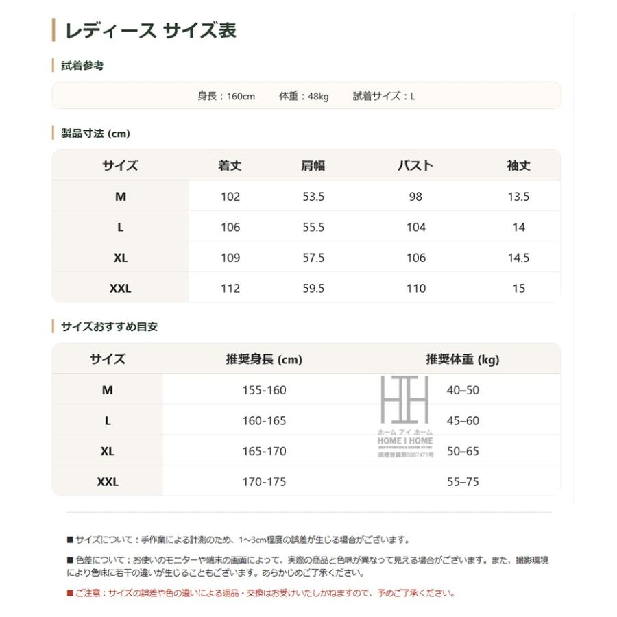 ナイトドレス ネグリジェ スリープドレス レディース 半袖 パッド付き 部屋着 ラウンドネック ワンピース 外出OK 夏 体型カバー おしゃれ 女性 大きいサイズ | ホームアイホーム | 07