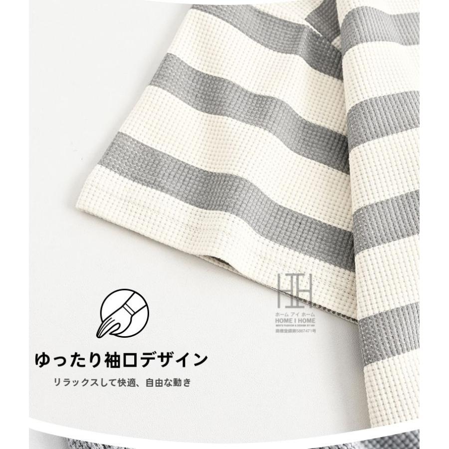 ルームウェアセット パジャマ 2点セット レディース 半袖Tシャツ ボーダー柄 七分丈パンツ ワッフルtシャツ 綿 100 ポケット付き おしゃれ 体型カバー お出かけ | ホームアイホーム | 12