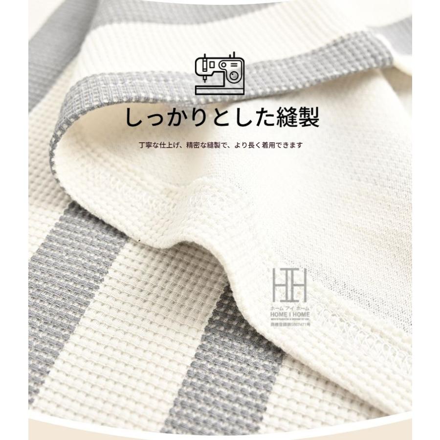 ルームウェアセット パジャマ 2点セット レディース 半袖Tシャツ ボーダー柄 七分丈パンツ ワッフルtシャツ 綿 100 ポケット付き おしゃれ 体型カバー お出かけ | ホームアイホーム | 14