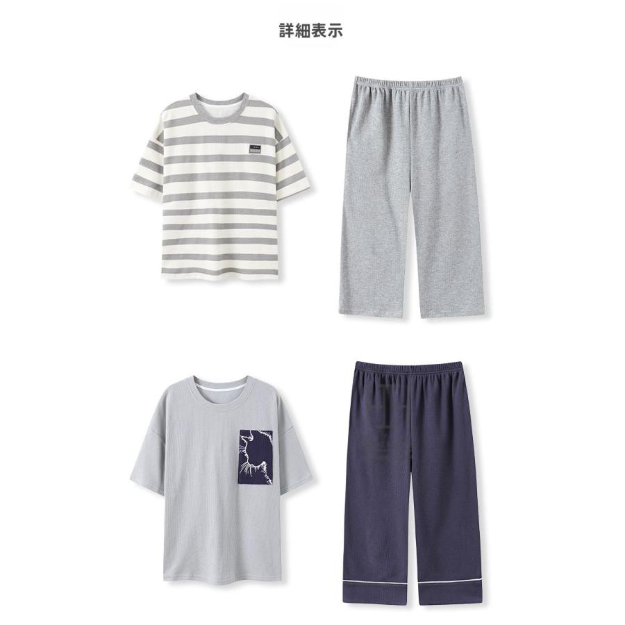 ルームウェアセット パジャマ 2点セット レディース 半袖Tシャツ ボーダー柄 七分丈パンツ ワッフルtシャツ 綿 100 ポケット付き おしゃれ 体型カバー お出かけ | ホームアイホーム | 15