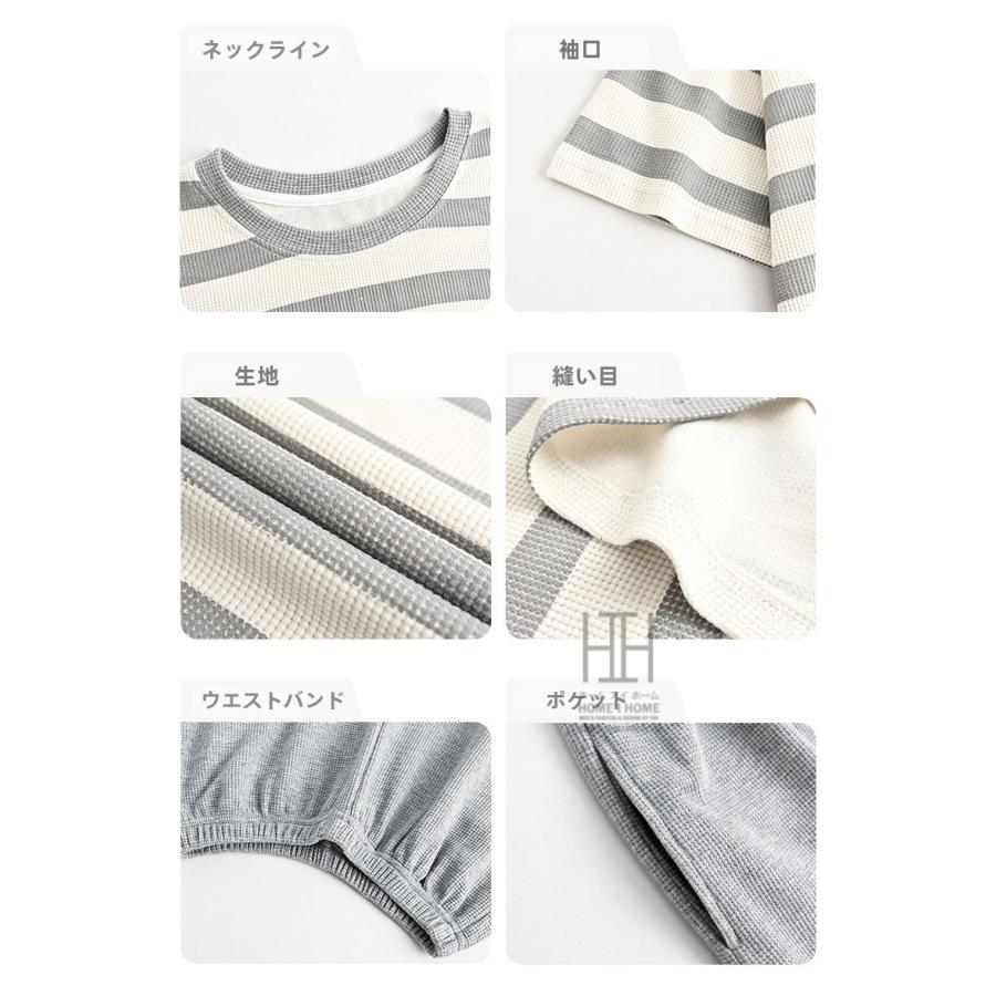 ルームウェアセット パジャマ 2点セット レディース 半袖Tシャツ ボーダー柄 七分丈パンツ ワッフルtシャツ 綿 100 ポケット付き おしゃれ 体型カバー お出かけ | ホームアイホーム | 16