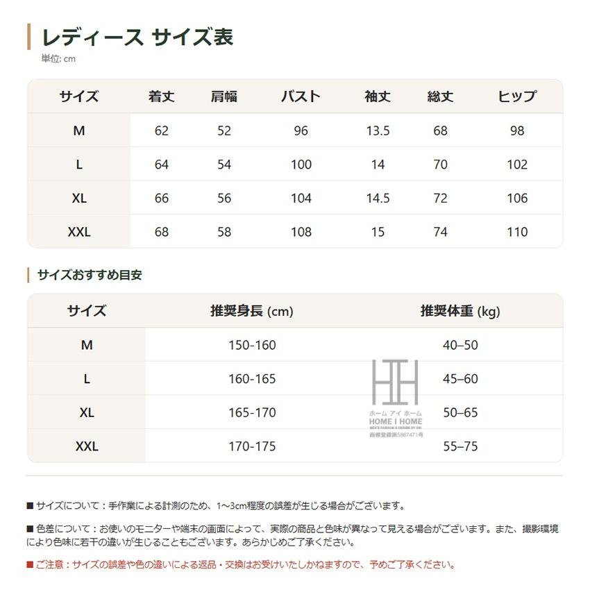 ルームウェアセット パジャマ 2点セット レディース 半袖Tシャツ ボーダー柄 七分丈パンツ ワッフルtシャツ 綿 100 ポケット付き おしゃれ 体型カバー お出かけ | ホームアイホーム | 07