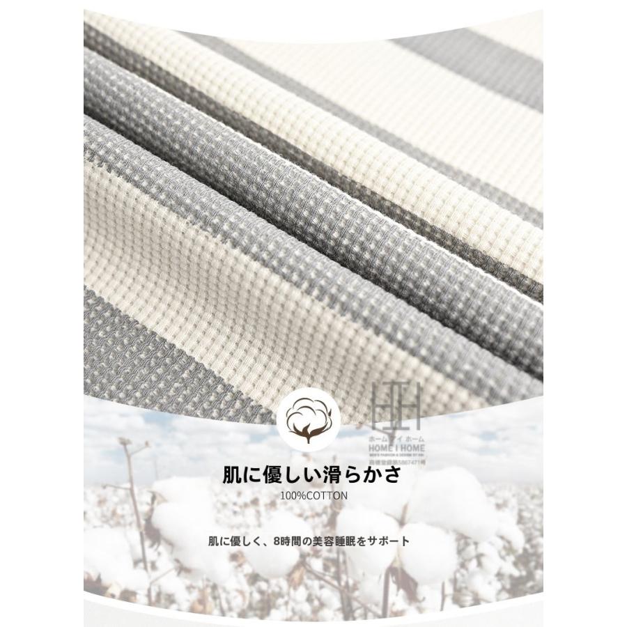 ルームウェアセット パジャマ 2点セット レディース 半袖Tシャツ ボーダー柄 七分丈パンツ ワッフルtシャツ 綿 100 ポケット付き おしゃれ 体型カバー お出かけ | ホームアイホーム | 08