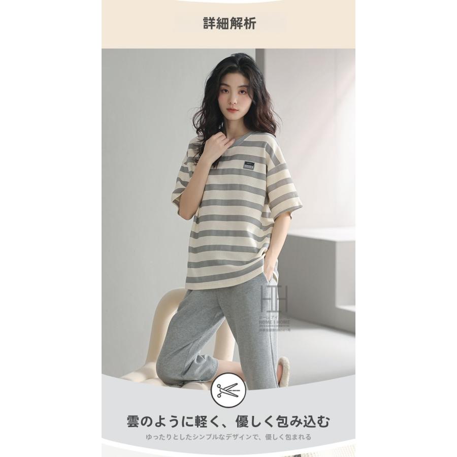 ルームウェアセット パジャマ 2点セット レディース 半袖Tシャツ ボーダー柄 七分丈パンツ ワッフルtシャツ 綿 100 ポケット付き おしゃれ 体型カバー お出かけ | ホームアイホーム | 11