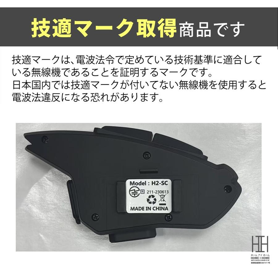 バイク用品 バイク インカム スピーカーマイク  IP65防水 バイク用インカム 軽量 タンデム Bluetooth5.1 日本語音声案内 通話 ツーリング 同時通話 音楽共有機能 | ブランド登録なし | 12