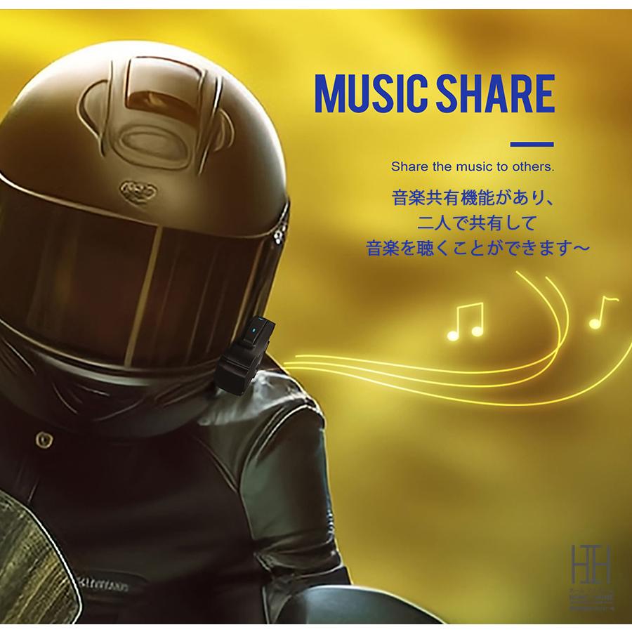 バイク用品 バイク インカム スピーカーマイク  IP65防水 バイク用インカム 軽量 タンデム Bluetooth5.1 日本語音声案内 通話 ツーリング 同時通話 音楽共有機能 | ブランド登録なし | 09