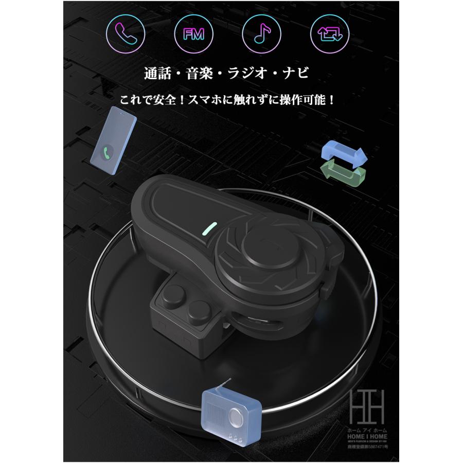 バイク用品 スピーカーマイク バイクインカム バイク用インカム 聴きトーク 軽量 タンデム Bluetooth5.1 日本語音声案内 防水 音楽共有 ノイズ軽減 TELEC認証済 | ブランド登録なし | 07