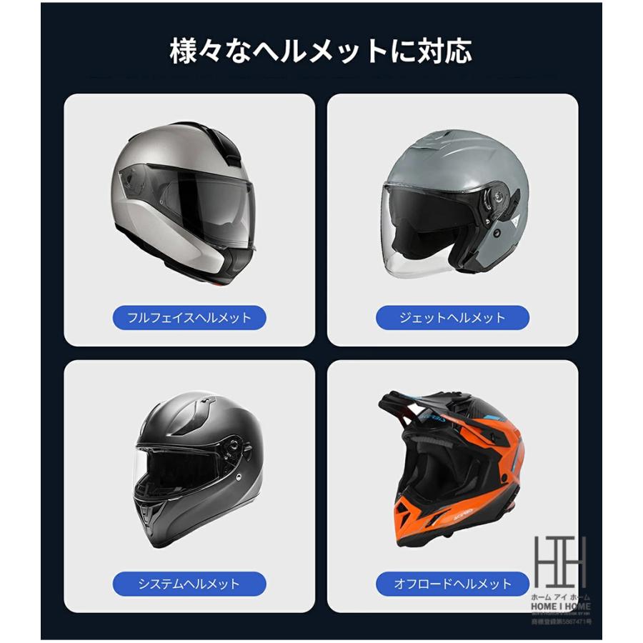 バイク インカム 聴きトーク 最大6人同時通話 通信距離2000m Bluetooth5.1 通信機器 バイクインカム イヤホン IP65防水 日本語音声案内 音楽共有 FMラジオ | ブランド登録なし | 13