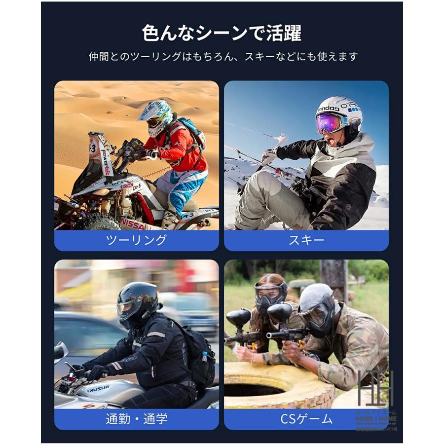 バイク インカム 聴きトーク 最大6人同時通話 通信距離2000m Bluetooth5.1 通信機器 バイクインカム イヤホン IP65防水 日本語音声案内 音楽共有 FMラジオ | ブランド登録なし | 14