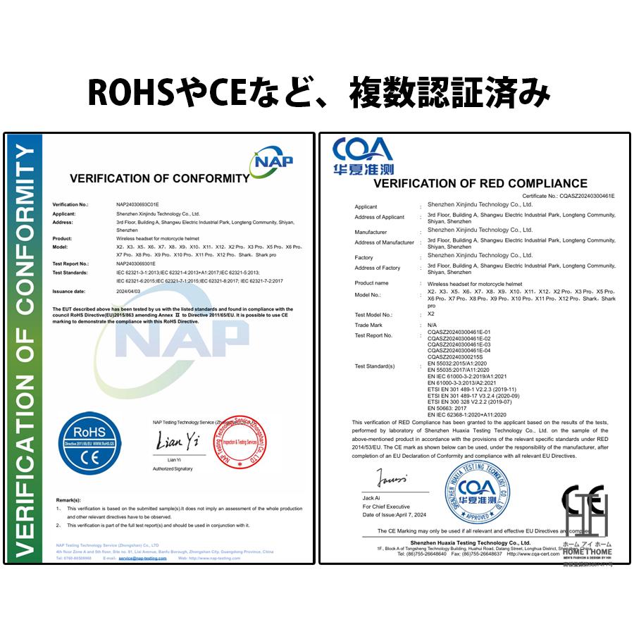バイク インカム 聴きトーク 最大6人同時通話 通信距離2000m Bluetooth5.1 通信機器 バイクインカム イヤホン IP65防水 日本語音声案内 音楽共有 FMラジオ | ブランド登録なし | 16