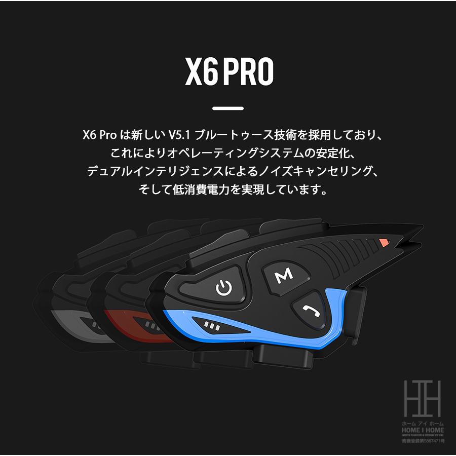 バイク インカム 聴きトーク 最大6人同時通話 通信距離2000m Bluetooth5.1 通信機器 バイクインカム イヤホン IP65防水 日本語音声案内 音楽共有 FMラジオ | ブランド登録なし | 04