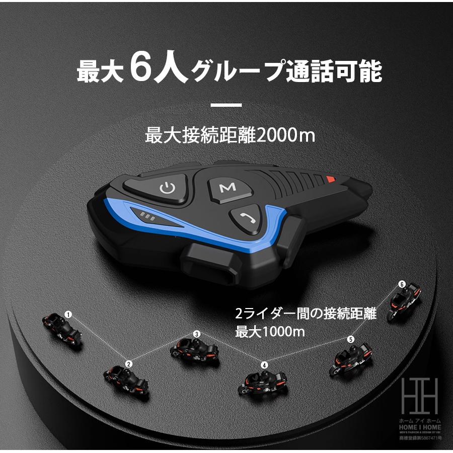 バイク インカム 聴きトーク 最大6人同時通話 通信距離2000m Bluetooth5.1 通信機器 バイクインカム イヤホン IP65防水 日本語音声案内 音楽共有 FMラジオ | ブランド登録なし | 07