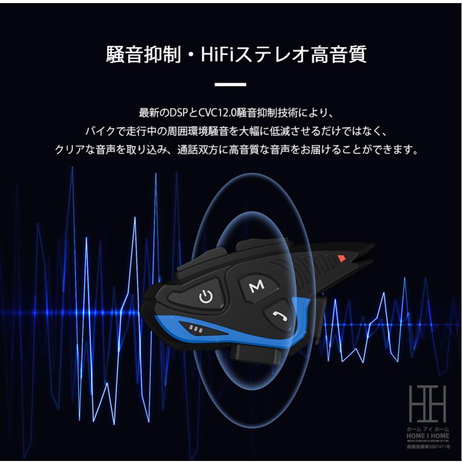 バイク インカム 聴きトーク 最大6人同時通話 通信距離2000m Bluetooth5.1 通信機器 バイクインカム イヤホン IP65防水 日本語音声案内 音楽共有 FMラジオ | ブランド登録なし | 08