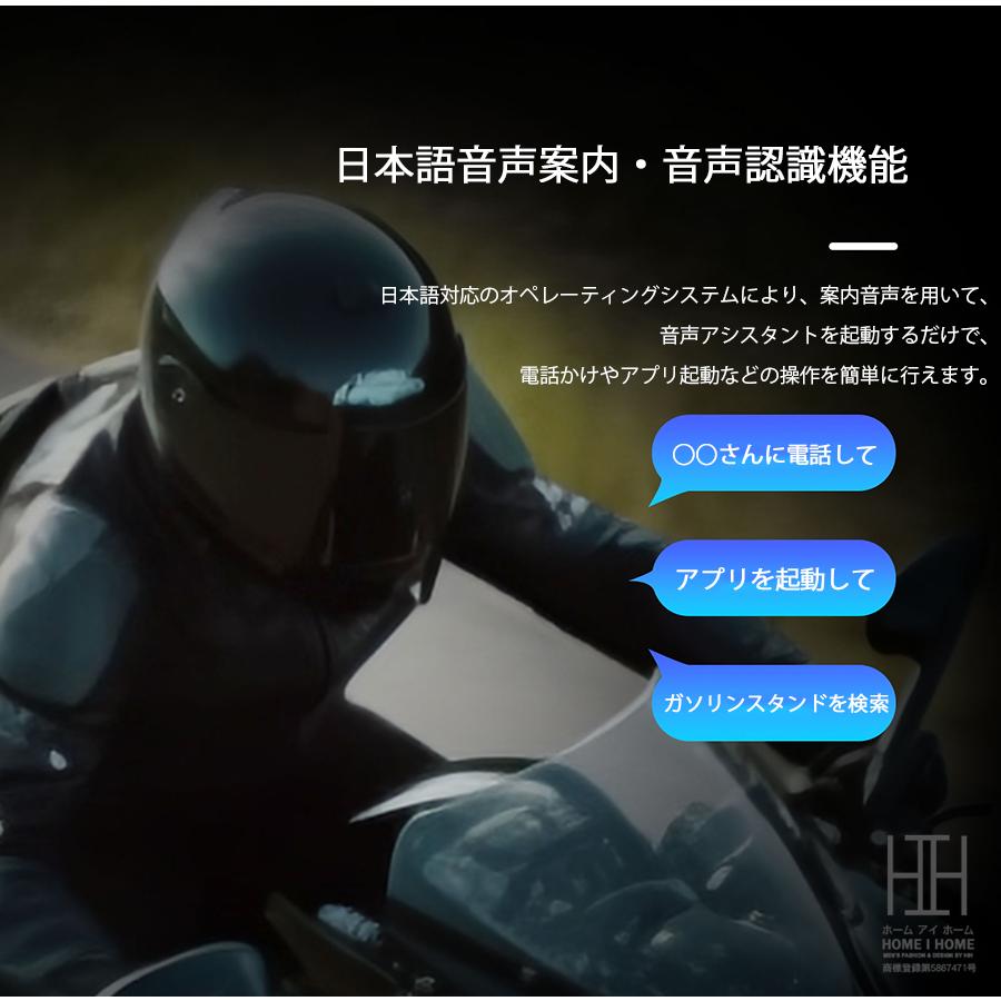 バイク インカム 聴きトーク 最大6人同時通話 通信距離2000m Bluetooth5.1 通信機器 バイクインカム イヤホン IP65防水 日本語音声案内 音楽共有 FMラジオ | ブランド登録なし | 10