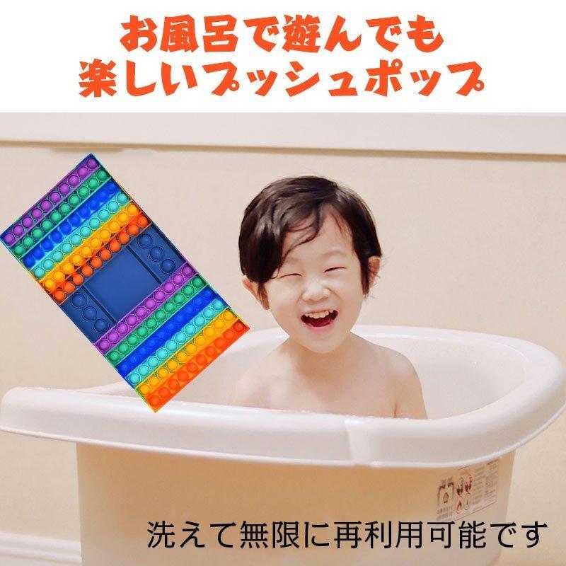プッシュポップ 大きいサイズ スクイーズ玩具 知育玩具 フィジェットおもちゃ 減圧グッズ プッシュポップバブル 減圧おもちゃ ストレス解消グッズ 知育 | ホームアイホーム | 10