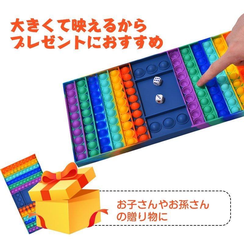 プッシュポップ 大きいサイズ スクイーズ玩具 知育玩具 フィジェットおもちゃ 減圧グッズ プッシュポップバブル 減圧おもちゃ ストレス解消グッズ 知育 | ホームアイホーム | 11