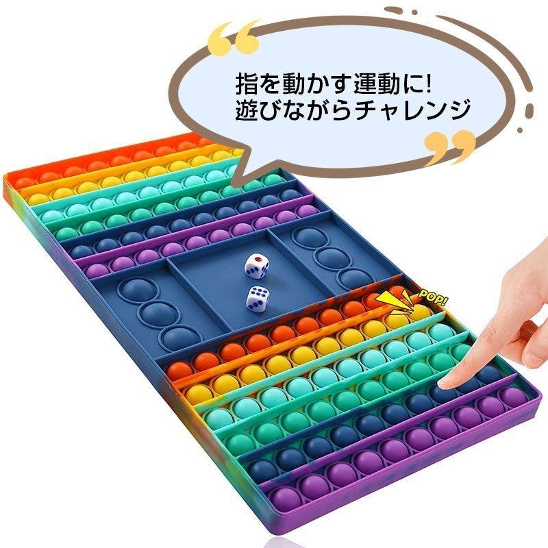 プッシュポップ 大きいサイズ スクイーズ玩具 知育玩具 フィジェットおもちゃ 減圧グッズ プッシュポップバブル 減圧おもちゃ ストレス解消グッズ 知育 | ホームアイホーム | 12