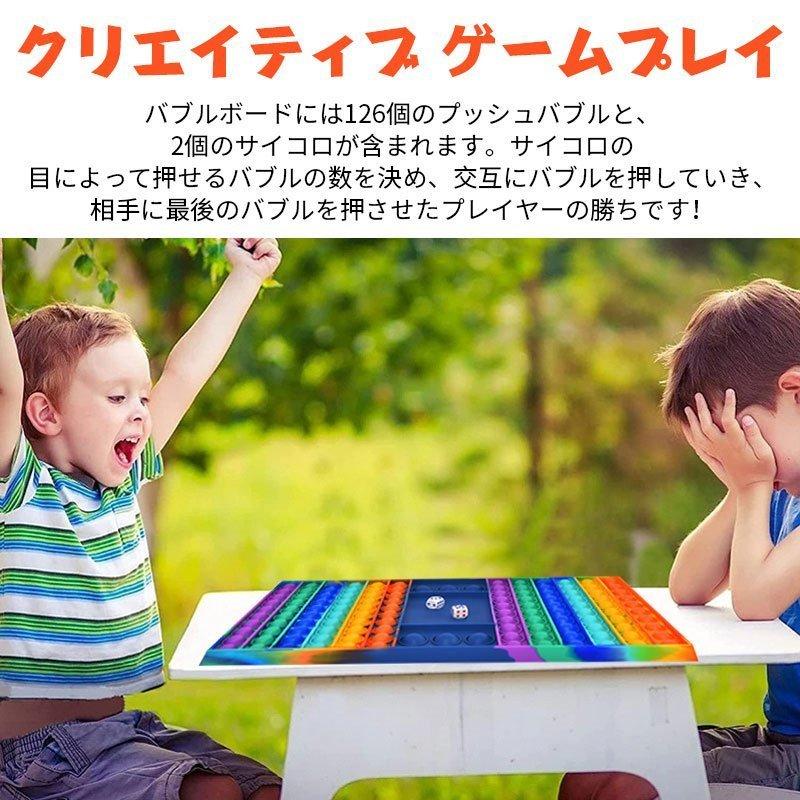プッシュポップ 大きいサイズ スクイーズ玩具 知育玩具 フィジェットおもちゃ 減圧グッズ プッシュポップバブル 減圧おもちゃ ストレス解消グッズ 知育 | ホームアイホーム | 03